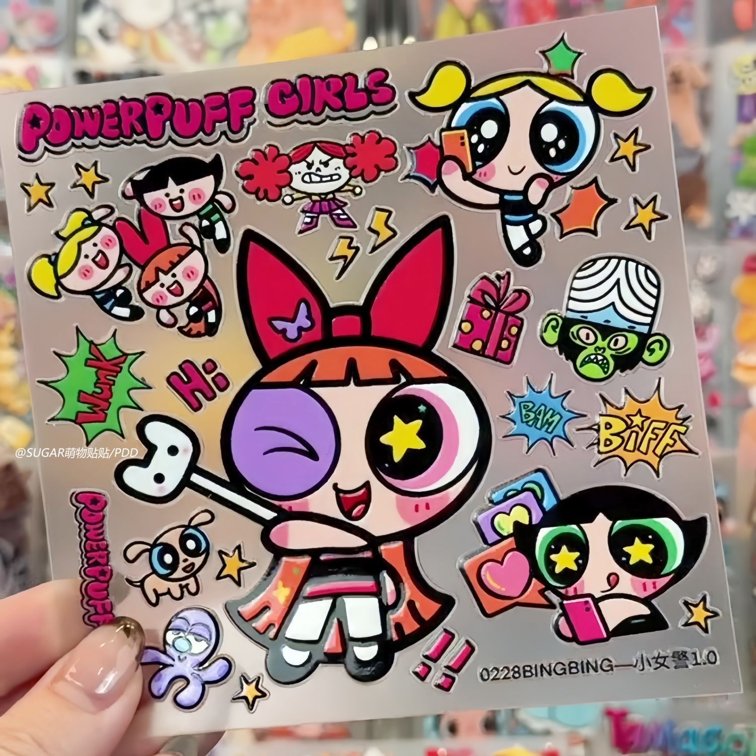 Laptop Accessories Wholesale - Stiker Karakter Powerpuff Girl Kawaii, Lembar