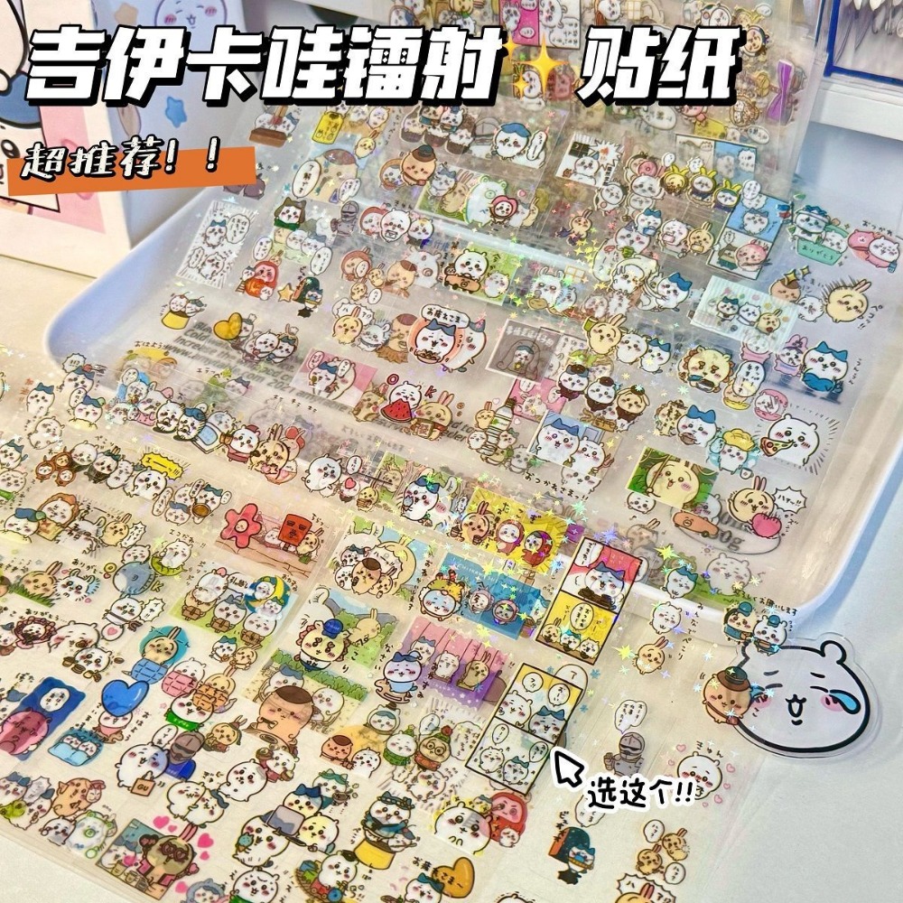 30 Buah Stiker Laser Chiikawa  - Laptop Accessories Wholesale ulasan dan harga
